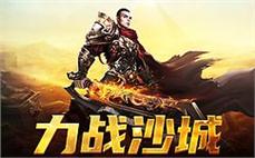 感受传奇魅力，勇者们再度出发