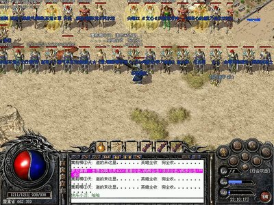 重返经典传奇，体验热血战斗的快感