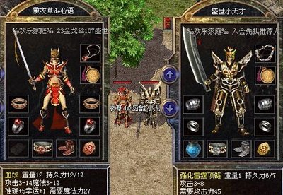 在魔幻世界中开启你的传说之旅，让传奇陪伴你的每一天